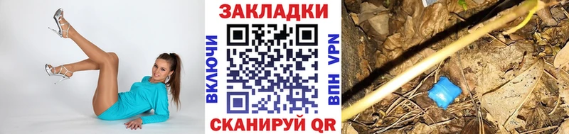 Где можно купить наркотики Медвежьегорск ГАШИШ  МАРИХУАНА  Меф мяу мяу 