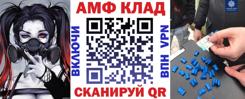 АМФЕТАМИН 97%  Медвежьегорск 