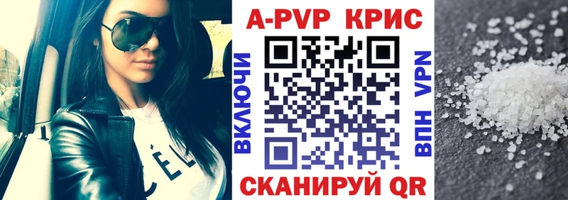 Alpha-PVP крисы CK  гидра как зайти  Медвежьегорск 