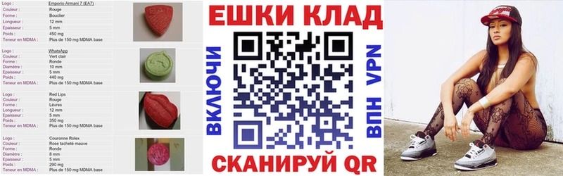 ЭКСТАЗИ 280мг  Медвежьегорск 