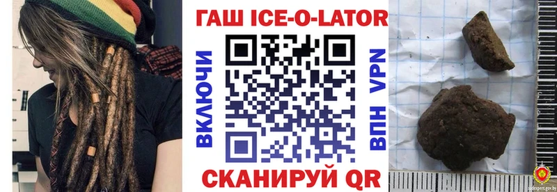 Гашиш гарик где купить наркоту кракен ONION Медвежьегорск