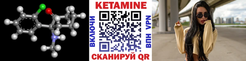 Кетамин ketamine  Медвежьегорск 