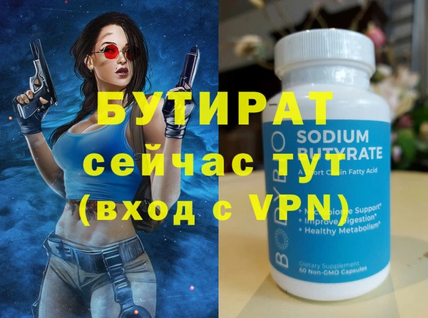 наркотики Белоозёрский