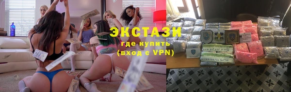 ALPHA PVP Снежинск