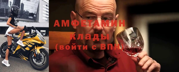 метадон Белокуриха