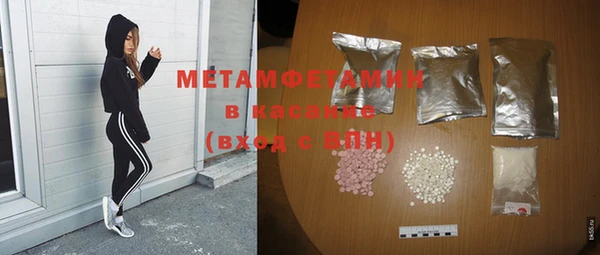 метадон Белокуриха