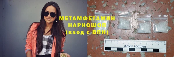 скорость mdpv Беломорск