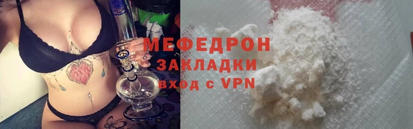 дурь Богородск