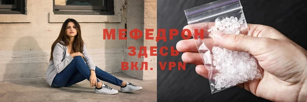 эйфоретик Богородицк