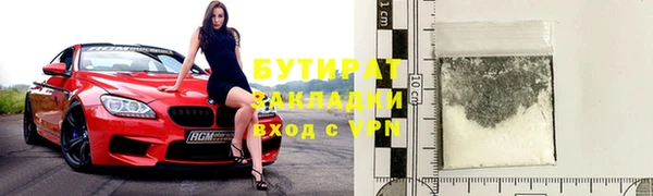 метадон Белокуриха