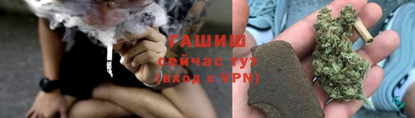 метадон Белокуриха