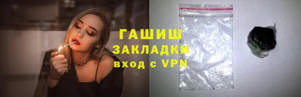 метадон Белокуриха