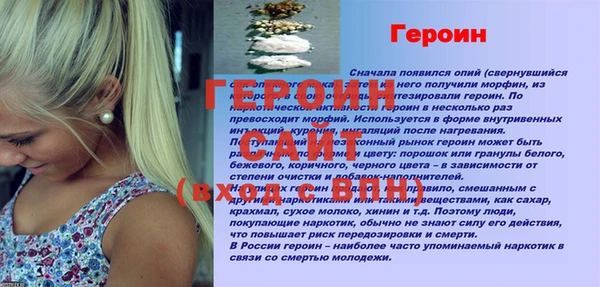 героин Богданович