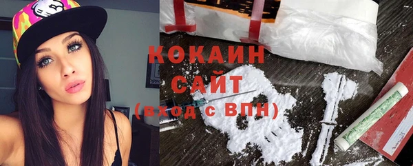 метадон Белокуриха
