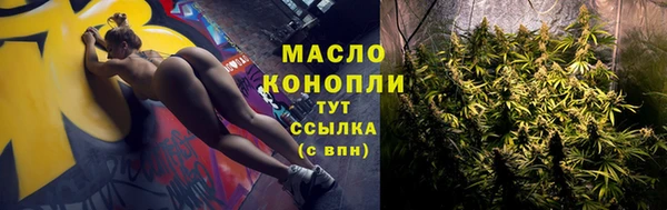 дурь Богородск