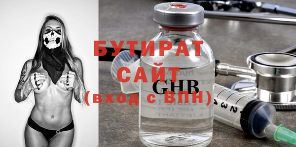 героин Богданович
