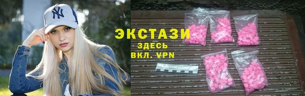 эйфоретик Богородицк