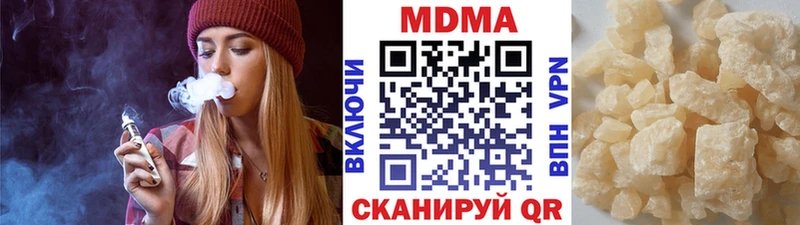 MDMA crystal Медвежьегорск