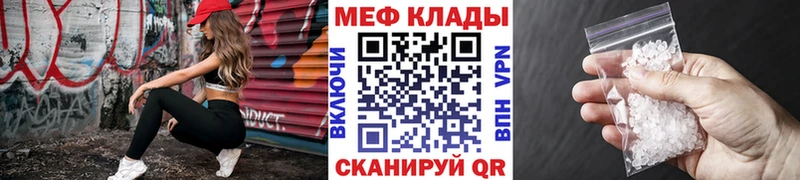 где найти   Медвежьегорск  мега сайт  Мефедрон кристаллы 