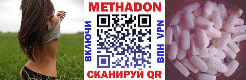 Метадон мёд  где купить   Медвежьегорск 