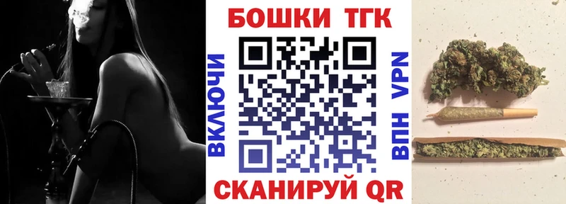 Бошки Шишки THC 21% Медвежьегорск